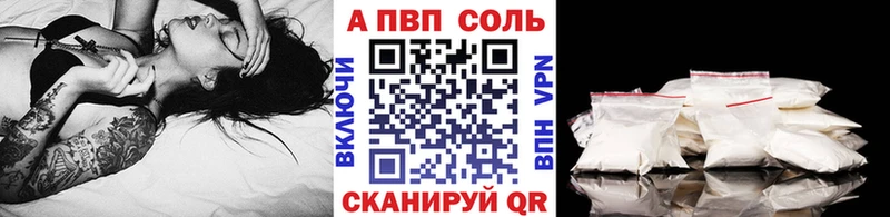 Альфа ПВП Crystall  Купить закладки  Костерёво 