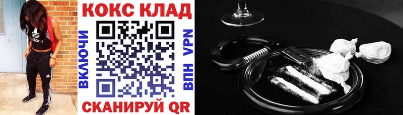 Купить  Костерёво  Кокаин Боливия 