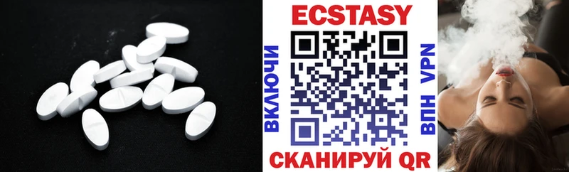 Купить закладки Костерёво ЭКСТАЗИ бентли