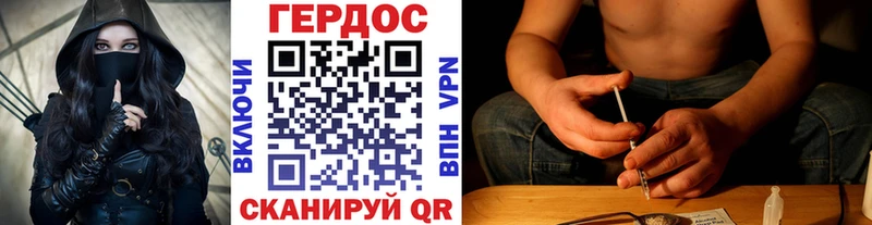 Героин гречка  Купить  Костерёво 