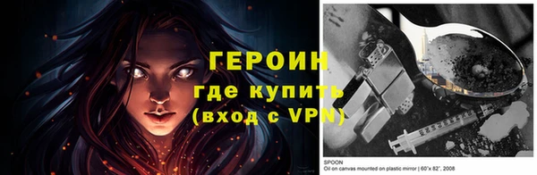 меф VHQ Нефтекумск