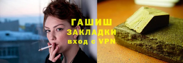 меф VHQ Нефтекумск