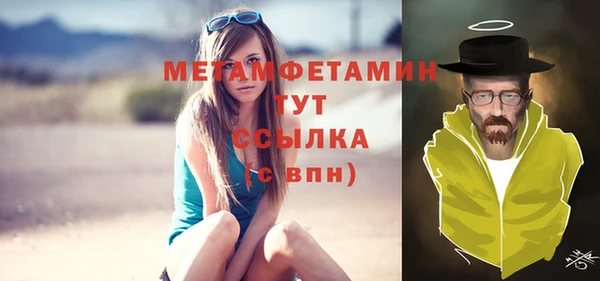 меф VHQ Нефтекумск