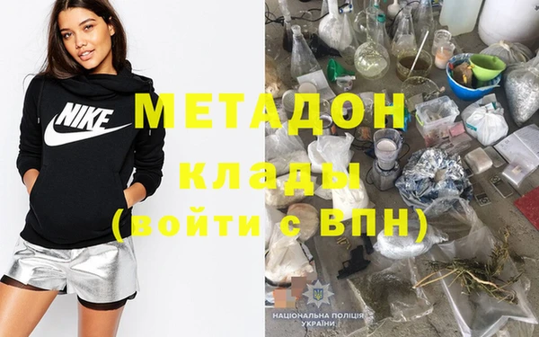 меф VHQ Нефтекумск