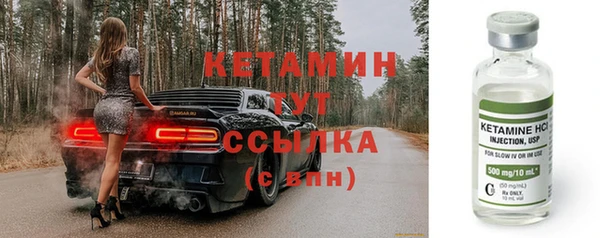MESCALINE Новозыбков
