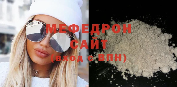 меф VHQ Нефтекумск