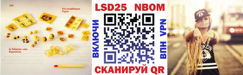 Лсд 25 экстази кислота  Купить где  Костерёво 