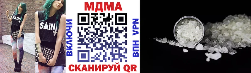 Купить  Костерёво  MDMA молли 