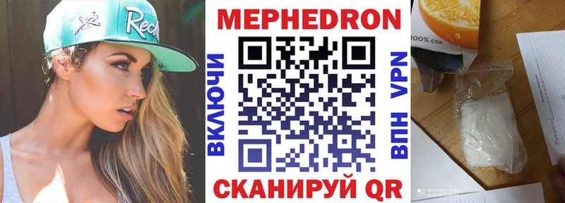 МЕФ мука  Костерёво 