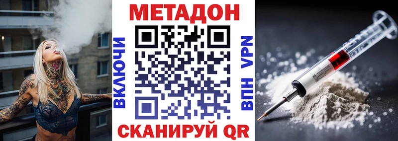 Метадон мёд  Купить где  Костерёво 