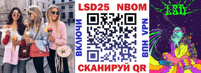 Марки NBOMe 1500мкг  Купить где  Костерёво 